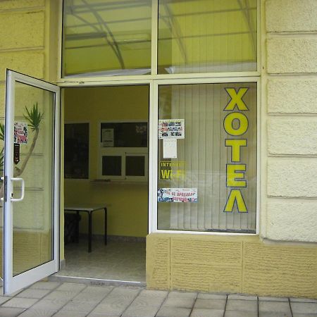 Hotel Maritsa Liubemeţ Exterior foto